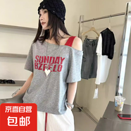 短袖字母印花斜領(lǐng)露肩吊帶T恤女夏季新款韓系百搭小眾上衣BYNT 灰色 XL
