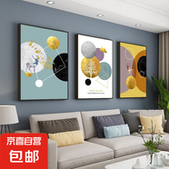 客廳裝飾畫(huà)現(xiàn)代簡(jiǎn)約麋鹿沙發(fā)背景墻掛畫(huà)高級(jí)感黑白抽象風(fēng)格 幾何 60*80*3-布紋膜黑色鋁合金框