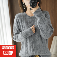 錦裳淑毛衣開衫女圓領(lǐng)寬松顯瘦短款秋季新款百搭女士長袖針織衫外 中灰色 S