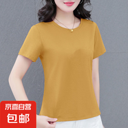 時(shí)尚寬松短袖T恤女夏季新款多色百搭圓領(lǐng)顯瘦氣質(zhì)減齡運(yùn)動(dòng)上衣 卡其色 M 80-95
