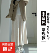 灰色糯米裙女春秋季2025新款高腰顯瘦a字傘裙中長款針織半身裙子 米白色【常規(guī)款】 L