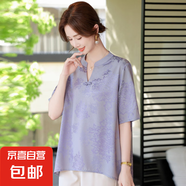 媽媽裝新中式洋氣小衫2025夏裝套裝短袖上衣中年女裝國風(fēng)V領(lǐng)T恤衫 紫色 2XL