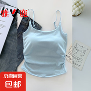 雅鹿雅鹿純欲甜辣褶皺吊帶背心女自帶胸墊內搭外穿設計感修身美背 藍色 均碼 (80-130斤)