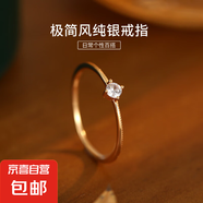 S925純銀單鉆戒指女小清新日式一顆四爪氣質(zhì)鋯石指環(huán)超仙簡(jiǎn)約疊戴 【香檳金】 美碼5（港碼10-11）