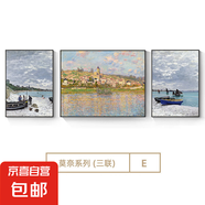 印象派莫奈客廳裝飾畫世界名畫油畫沙發(fā)背景墻掛畫抽象風(fēng)景三聯(lián)畫 莫奈系列-三聯(lián)-E_5 左右50*70中100*70-布紋膜金色鋁合金框