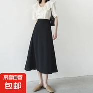 職場(chǎng)休閑風(fēng)黑色高腰半身裙春夏季簡(jiǎn)約時(shí)尚百搭中長(cháng)款A字裙傘裙女 6903黑色西裝裙【松緊腰】 XL (推薦120-130斤)