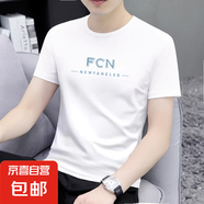 啄木鳥2025夏季純棉短袖t恤男士潮流青年半袖體恤寬松上衣服打底 6642【白色】 M 推薦90-100斤