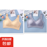 夏季薄款軟支撐提拉美背吊帶女無鋼圈聚攏上托調(diào)整型無痕大碼內(nèi)衣 膚色+紫色-超值2件裝 L (建議90-110斤)