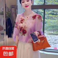 新款夏季小香風(fēng)氣質(zhì)v領(lǐng)紫色燈籠袖2025年春季甜美雪紡襯衫上衣 紫色 M 【建議80-100斤】