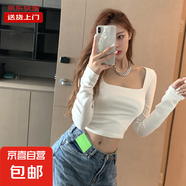 歐美風性感緊身內搭長袖t恤純色打底衫顯瘦短款女春秋季高腰上衣 7001#白色 M 【95斤以下】