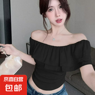 2025顯瘦荷葉領(lǐng)露肩韓版夏裝短袖女生修身甜美可愛(ài)女生少女T恤KXW 【顯氣色露肩款】黑色 2XL 【125-145斤】