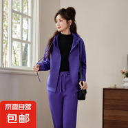 【伊芙麗制造商】防風(fēng)休閑暖殼衣女裝上衣外套巨保暖 青蓮紫 M 80-95斤