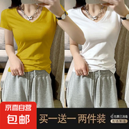 優(yōu)斯宸單/兩件 韓系高檔螺紋抗起球打底女裝高級感洋氣顯瘦通勤短 土黃色+白色【兩件裝】 M  【建議95斤以內(nèi)】