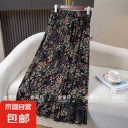 夏季媽媽冰絲裙子女裝花色半身裙跳舞裙中老年長裙大擺裙百搭裙 14號色 M 長度72c
