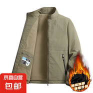 2025冬季立領(lǐng)男人夾克加絨加厚防風(fēng)保暖休閑外套男士寬松工裝棉衣 卡其色 加絨 L 碼【110-125斤】