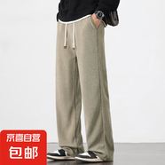 2025春秋加絨加厚雪尼爾休閑褲男寬松直筒垂感燈芯絨保暖運(yùn)動衛(wèi)褲 咖色常規(guī)款 2XL 體重推薦150-160斤