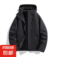 秋冬防風(fēng)防水沖鋒衣男女新款三合一加絨加厚可拆卸兩件套外套定制 幻影黑 XL