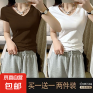 優(yōu)斯宸單/兩件 韓系高檔螺紋抗起球打底女裝高級感洋氣顯瘦通勤短 深咖色+白色【兩件裝】 M  【建議95斤以內(nèi)】