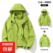 山系戶外沖鋒衣男三合一秋冬季潮牌寬松工裝防風(fēng)防水夾克連帽外套 綠色【三合一】 J90B L