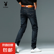 花花公子（PLAYBOY）牛仔褲男士夏季薄款寬松直筒2025新款夏天潮 藍(lán)黑 38