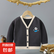 新款兒童針織衫外套春秋開衫男女寶寶韓版長袖打底衫童裝毛衫f28 拼色深灰 優(yōu)諾谷 130 cm