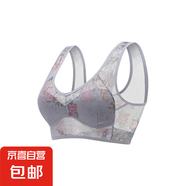 中老年媽媽背心夏季薄款無(wú)鋼圈大碼舒適無(wú)痕透氣女士花紋印花文胸 藍(lán)色--1件裝 3XL (建議171-200斤)