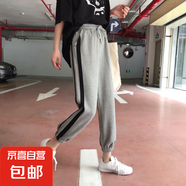 女裝九分褲夏季新款韓版休閑褲寬松哈倫褲束腳褲子 灰色 M