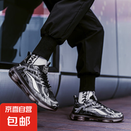 【商場(chǎng)同款】男鞋新款透氣減震休閑跑步鞋大碼時(shí)尚潮流老爹鞋子 黑色【商場(chǎng)同款】 47 碼