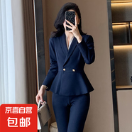 西裝套裝女正裝職業(yè)工作服氣質(zhì)美容院酒店足浴技師珠寶店西服外套 藍(lán)色外套+西褲 3XL (建議128-138斤左右)