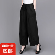 褲子女春夏新款2025中年新款哈倫大碼百搭顯瘦寬松薄款休閑褲CYD 黑色 6XL