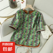 復(fù)古新中式提花國風(fēng)百搭斜襟夏季襯衫中老年新款寬松民族風(fēng)小衫 130-9 3XL 145-155斤