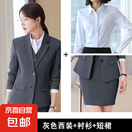黑色西裝外套女秋冬小個子職業(yè)面試大學(xué)生正裝氣質(zhì)工作服西服套裝 灰色外套+白襯衫+半身裙 3XL (建議128-138斤左右)