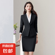 職業(yè)裝西裝套裝女正裝2025春秋季氣質(zhì)酒店前臺接待工作服西服外套 黑色外套+C118#半身裙 3XL (建議128-138斤左右)