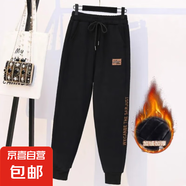加絨/不加絨】春秋冬韓版休閑哈倫褲外穿大碼束腳褲運動(dòng)衛褲ZHFS 黑色【加絨加厚】 M