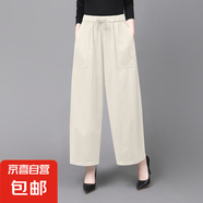 褲子女春夏新款2025中年新款哈倫大碼百搭顯瘦寬松薄款休閑褲CYD 杏色 6XL