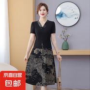 夏季新款冰絲段V領(lǐng)假兩件顯瘦顯高連衣裙洋氣減齡媽媽裙子 水墨花假兩件 3XL 建議120-135斤