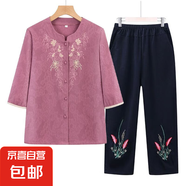 媽媽中老年奶奶中式套裝夏季襯衫刺繡夏裝開(kāi)衫老人上衣褲子兩件套 粉色套裝 2XL 建議100-115斤