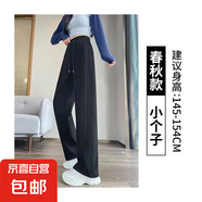 窄版香蕉褲子女2024新款寬松闊腿褲小個(gè)子休閑白灰色運動(dòng)長(cháng)褲ZHFS 黑色【小個(gè)子】春秋款 L
