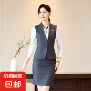 西裝馬甲套裝女秋冬空姐制服酒店前臺職業(yè)氣質(zhì)馬夾坎肩工裝工作服 灰色馬甲+7703#半身裙 L (建議98-108斤左右)