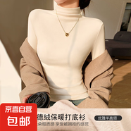 雙面絨德絨高領(lǐng)打底衫女士2025夏季新款簡(jiǎn)約百搭堆堆領(lǐng)顯瘦上衣 917-杏色 XL 建議110-125斤