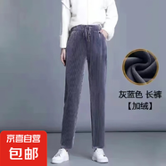女裝九分褲秋季燈芯絨休閑褲子女寬松顯瘦百搭大碼小腳褲ZHFS 灰藍色長(cháng)褲(加絨加厚) L