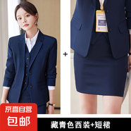 黑色西裝外套女秋冬小個子職業(yè)面試大學(xué)生正裝氣質(zhì)工作服西服套裝 藏青色外套+半身裙 XL (建議108-118斤左右)