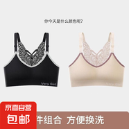 無(wú)痕蝴蝶美背文胸加肥加大碼內(nèi)衣女吊帶背心無(wú)鋼圈裹胸抹胸胸罩女 潤(rùn)膚+黑色 M 【80-100斤】