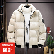 棉服男秋冬季保暖加厚棉襖短款立領(lǐng)修身休閑棉衣外套潮流衣服男裝 灰色 2XL