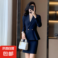 西裝套裝女正裝職業(yè)工作服氣質(zhì)美容院酒店足浴技師珠寶店西服外套 藍(lán)色外套+半身裙 2XL (建議118-128斤左右)