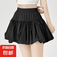 花苞裙半身裙女夏2025新款蓬蓬裙短裙高腰傘裙半裙裙子A字裙褲裙 黑色/自帶內(nèi)襯 S