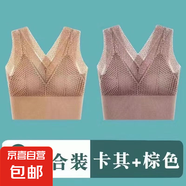 美背內衣蕾絲性感防走光收副乳聚攏運動(dòng)防震上托睡眠無(wú)鋼圈背心女 卡其色+棕色 M  80-95斤
