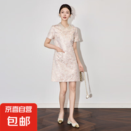 新中式國風(fēng)短袖連衣裙2025夏季新款氣質(zhì)顯瘦高級感復古提花裙子 粉色 2XL