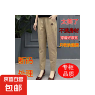 新款棉麻休閑褲女2025春秋大碼寬松哈倫褲高腰顯瘦九分褲CYD 卡其色 XL