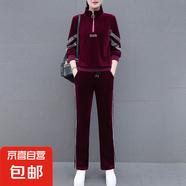 金絲絨套裝女春秋新款時尚減齡洋氣寬松顯瘦半開領上衣長褲兩件套 酒紅色 L 95-110